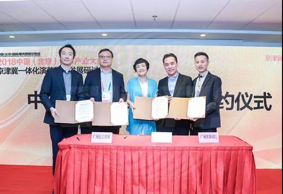 非物質(zhì)文化遺產(chǎn)