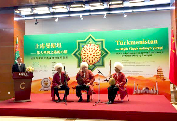 非物質(zhì)文化遺產(chǎn)