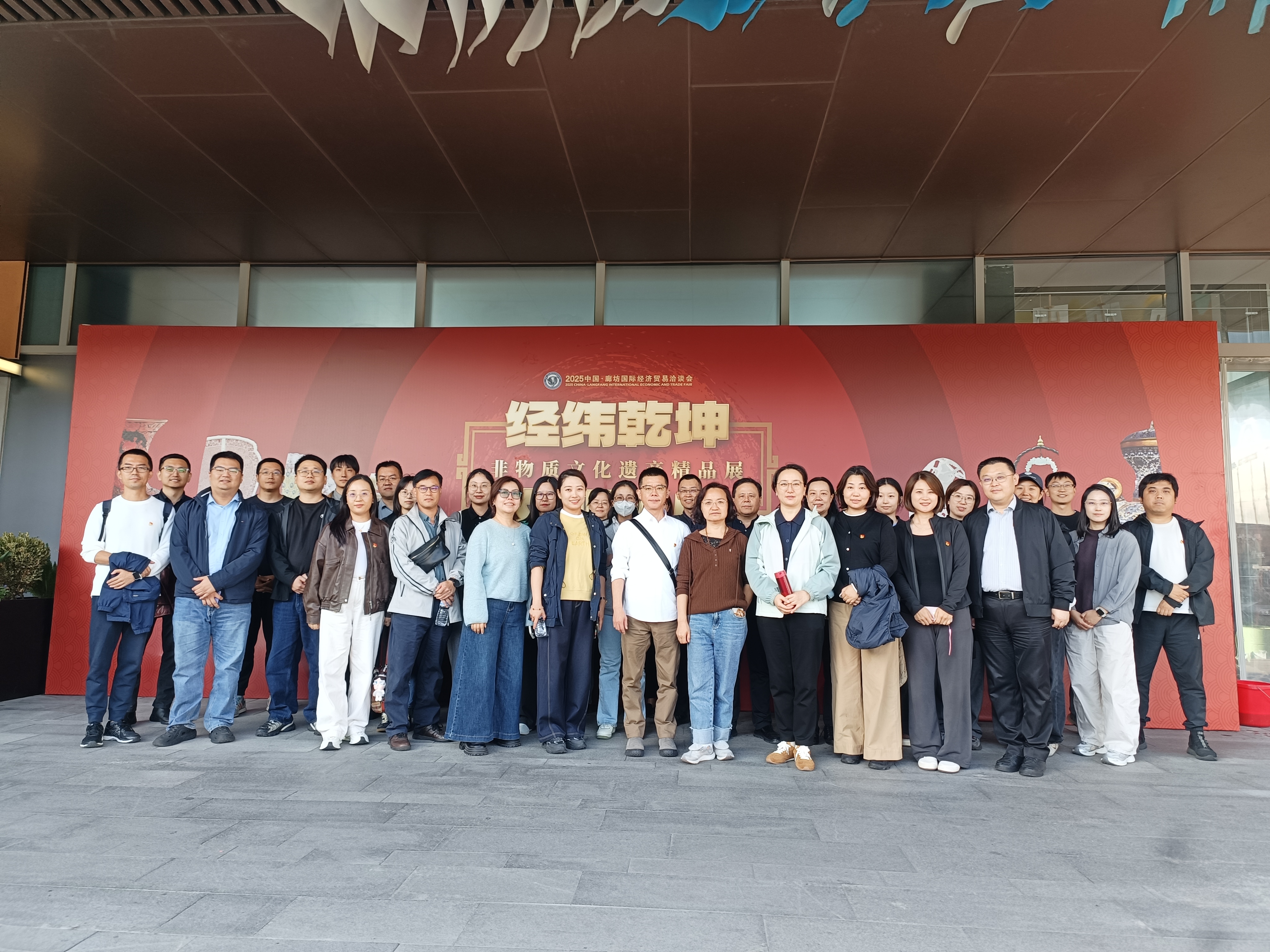 職能部門黨支部與中展黨支部開展聯學聯建活動 參觀非遺展覽凝聚文化自信 激發奮進力量