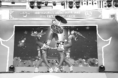 非物質文化遺產