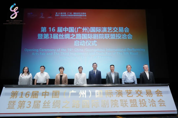 非物質(zhì)文化遺產(chǎn)