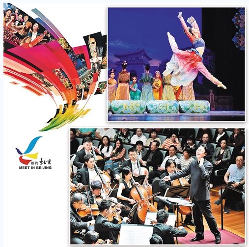 非物質文化遺產