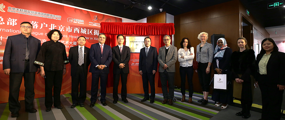 非物質(zhì)文化遺產(chǎn)