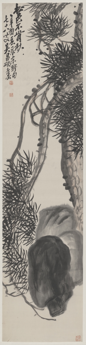 002-008   吳昌碩   松石_副本.jpg