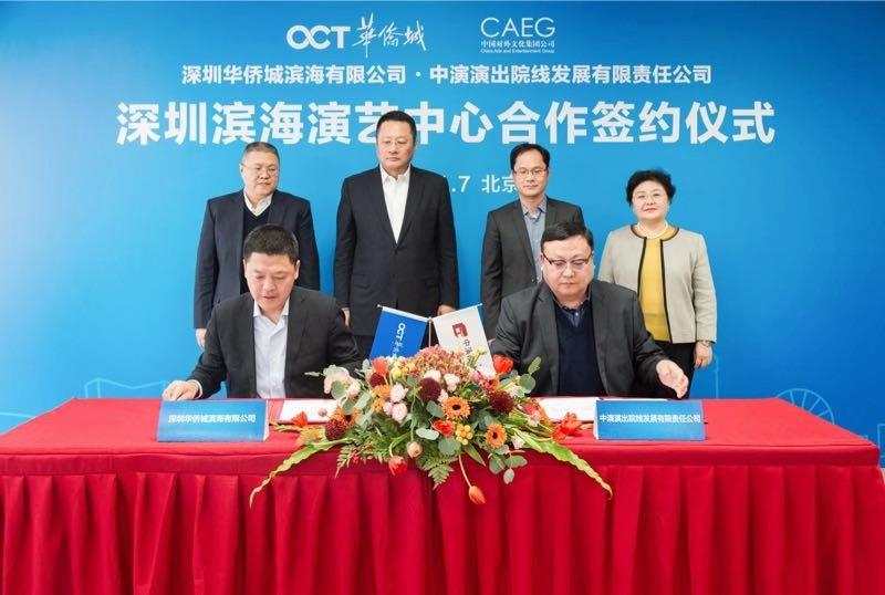 非物質文化遺產