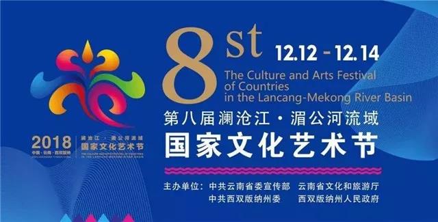 非物質(zhì)文化遺產(chǎn)