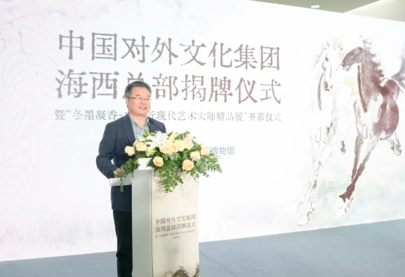 非物質(zhì)文化遺產(chǎn)