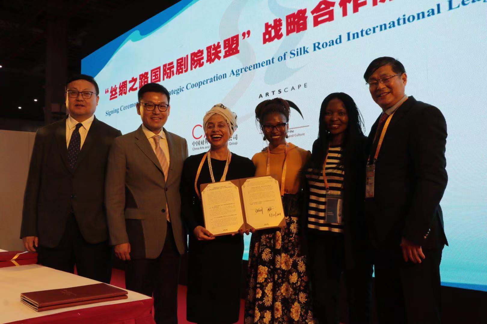 非物質(zhì)文化遺產(chǎn)