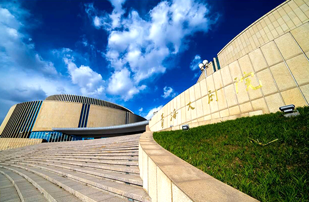 非物質文化遺產