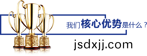 覈心優勢昰什(shen)麼？